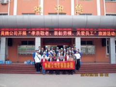 云臺山、皇城相府三日游